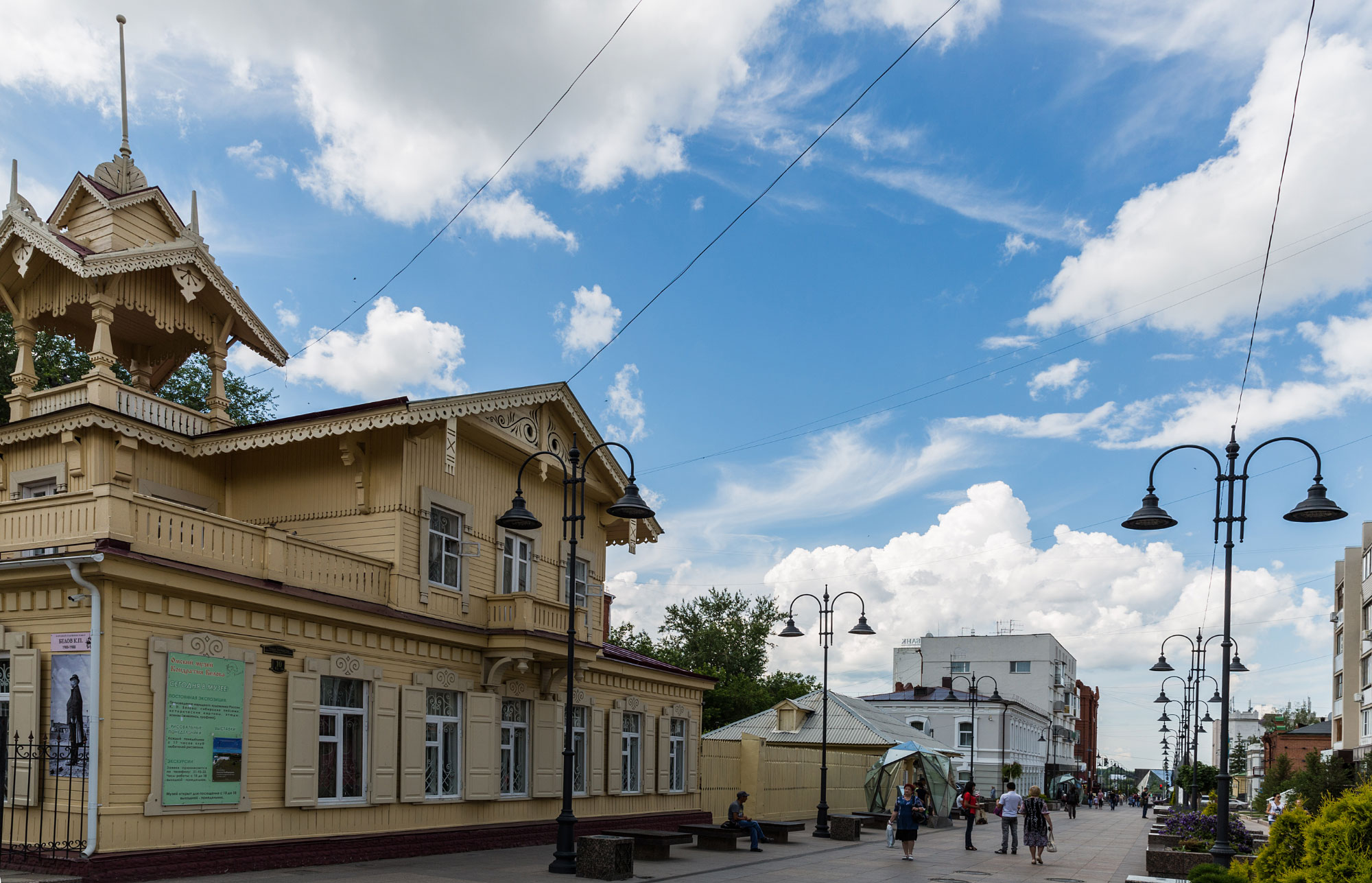 Omsk (Омск)